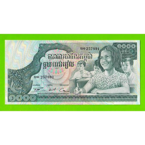 Камбоджа - 1000 риэлей - 1973 - UNC!!!