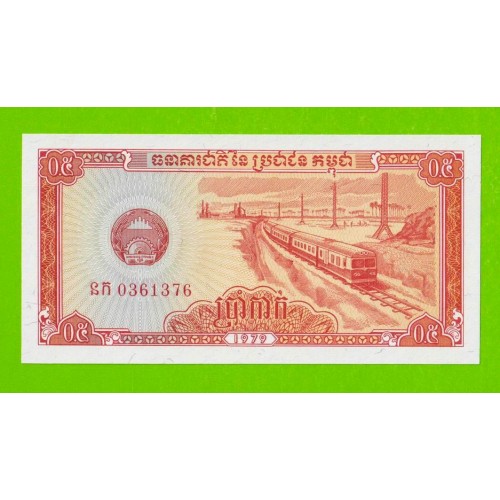 Камбоджа - 0,5 риеля - 1979 - UNC-!!!