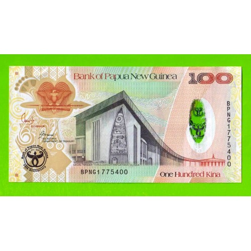 Папуа-Новая Гвинея - 100 кин - 2008 - UNC!!!