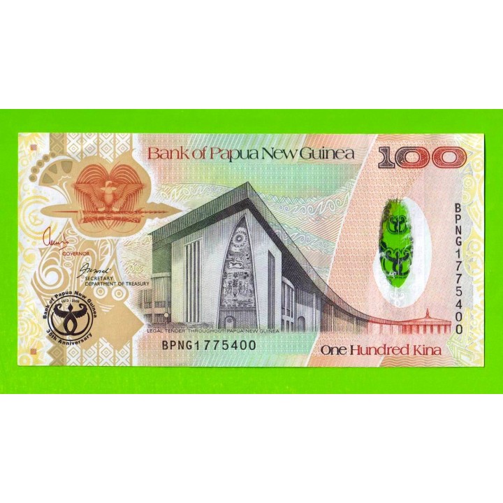 Папуа-Новая Гвинея - 100 кин - 2008 - UNC!!!