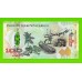 Папуа-Новая Гвинея - 100 кин - 2008 - UNC!!!