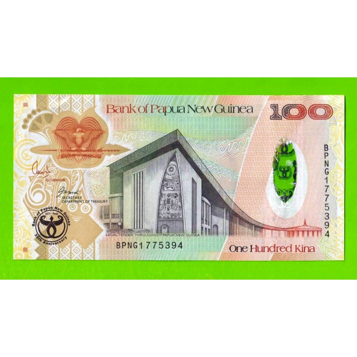 Папуа-Новая Гвинея - 100 кин - 2008 - UNC!!!