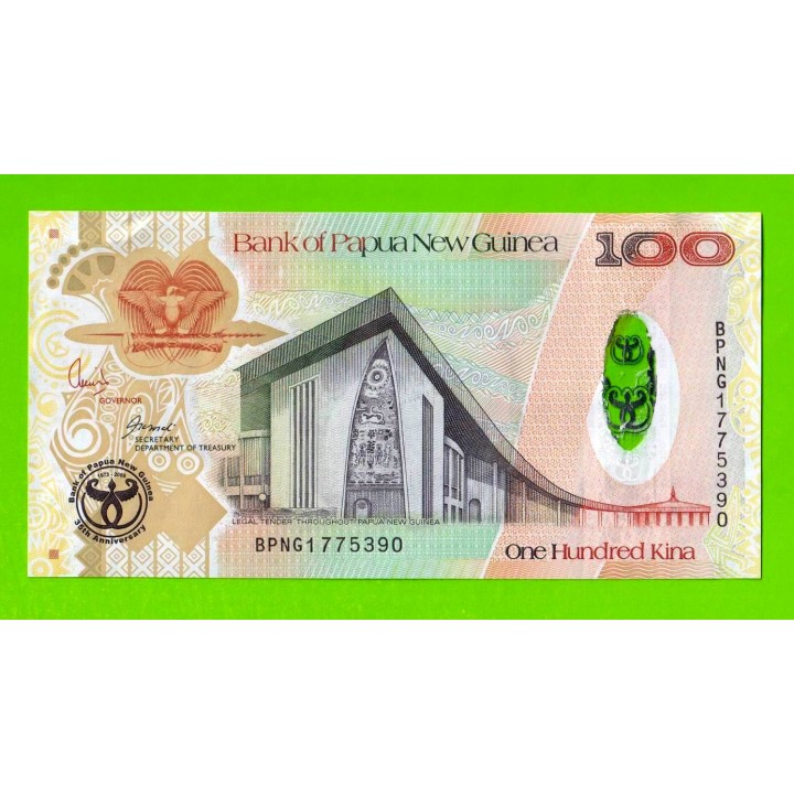 Папуа-Новая Гвинея - 100 кин - 2008 - UNC!!!