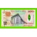 Папуа-Новая Гвинея - 100 кин - 2008 - UNC!!!
