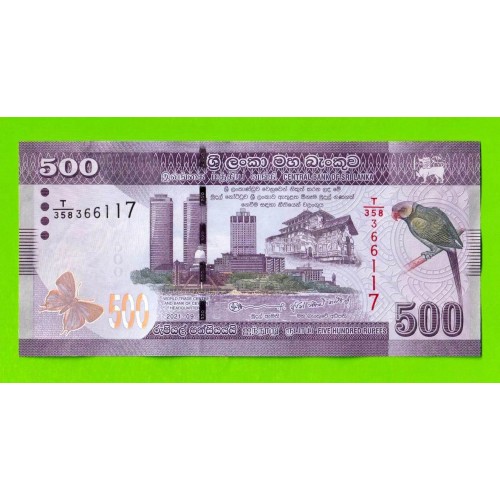 Шри-Ланка - 500 рупий - 2021 - UNC!!!