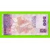 Шри-Ланка - 500 рупий - 2021 - UNC!!!