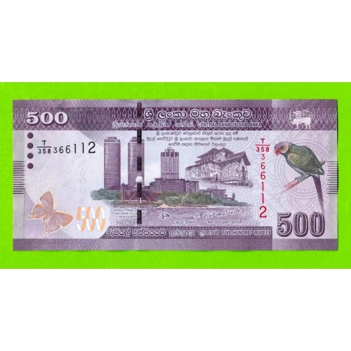 Шри-Ланка - 500 рупий - 2021 - UNC!!!