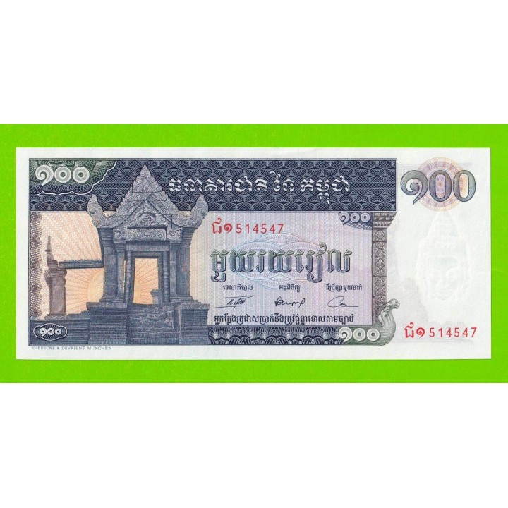 Камбоджа - 100 риэлей - 1963 / 1972 - UNC!!!