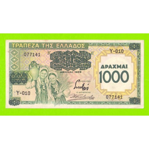 Греция - 1000 драхм - 1939 (надпечатка) - временный выпуск