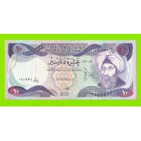 Ирак - 10 динаров - 1981