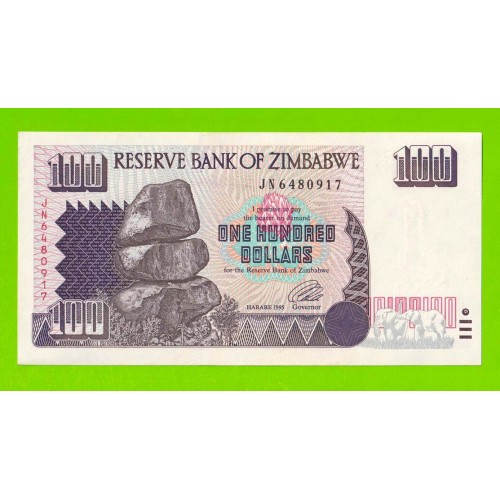 Зимбабве - 100 долларов - 1995 (JN) - aUNC!!!