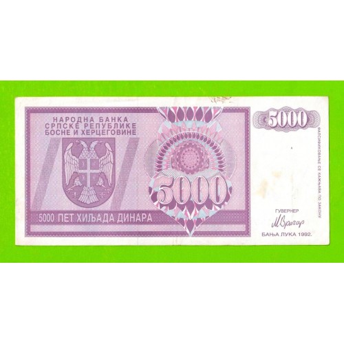 Босния и Герцеговина (Республика Сербская) - 5000 динаров - 1992 (AA)