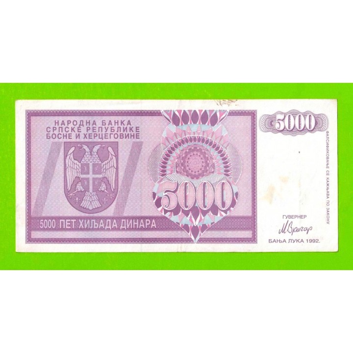 Босния и Герцеговина (Республика Сербская) - 5000 динаров - 1992 (AA)