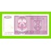 Босния и Герцеговина (Республика Сербская) - 5000 динаров - 1992 (AA)
