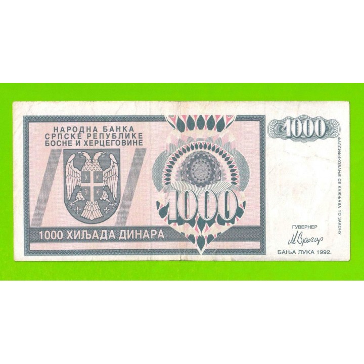 Босния и Герцеговина (Республика Сербская) - 1000 динаров - 1992 (AA)