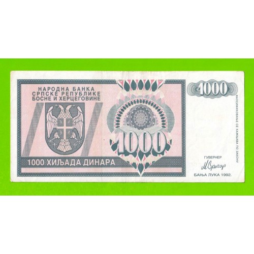Босния и Герцеговина (Республика Сербская) - 1000 динаров - 1992 (AA)