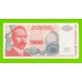 Босния и Герцеговина (Республика Сербская) - 5000000 / 5 миллионов динаров - 1993 (A)
