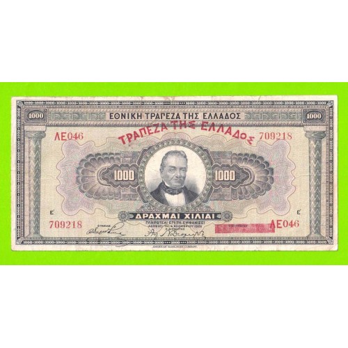 Греция - 1000 драхм - 1926