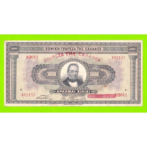Греция - 1000 драхм - 1926