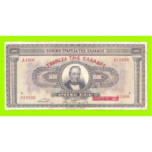 Греция - 1000 драхм - 1926