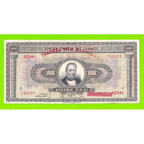 Греция - 1000 драхм - 1926