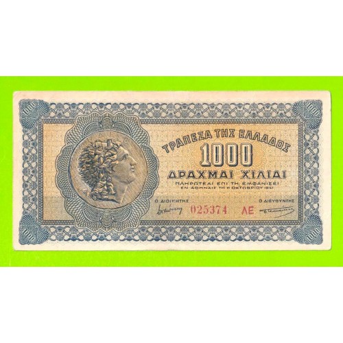 Греция - 1000 драхм - 1941