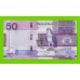 Гамбия - 50 даласи - 2023 - UNC!!!