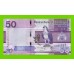 Гамбия - 50 даласи - 2023 - UNC!!!