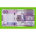Гамбия - 50 даласи - 2023 - UNC!!!
