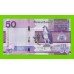 Гамбия - 50 даласи - 2023 - UNC!!!