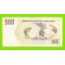 Зимбабве - 500 долларов - 2006 (AB)
