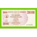 Зимбабве - 200000 долларов - 2007 (AF)