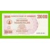 Зимбабве - 200000 долларов - 2007 (AH)