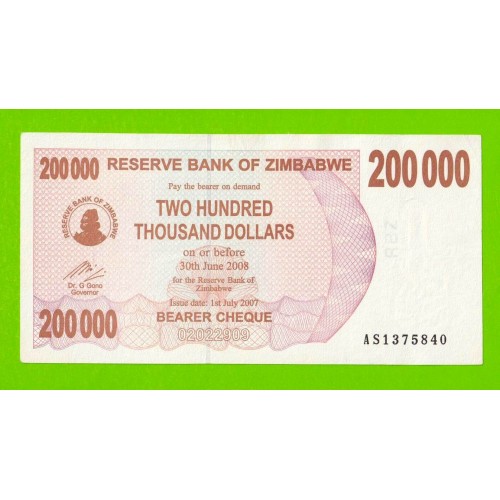 Зимбабве - 200000 долларов - 2007 (AS)