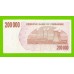 Зимбабве - 200000 долларов - 2007 (AL)