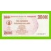 Зимбабве - 200000 долларов - 2007 (AL)