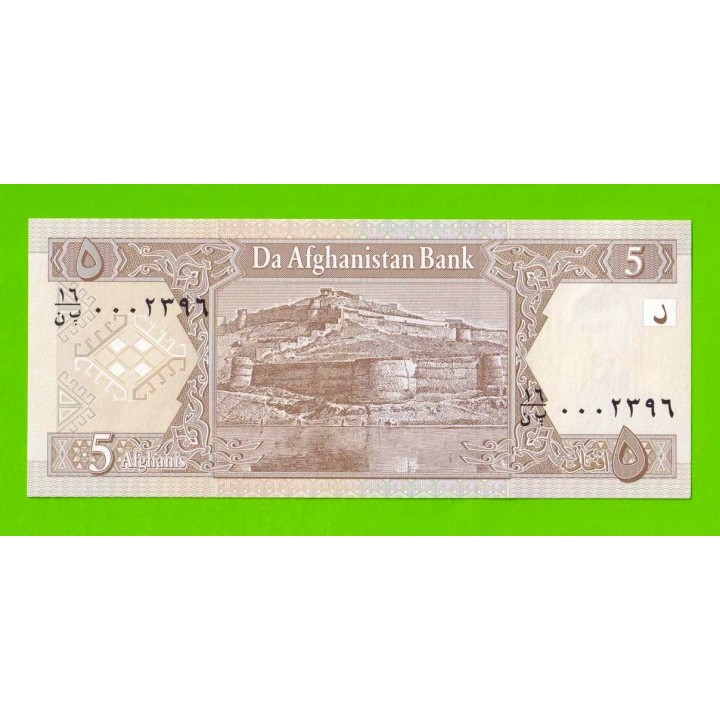 Афганистан - 5 афгани - 2002 - UNC!!!
