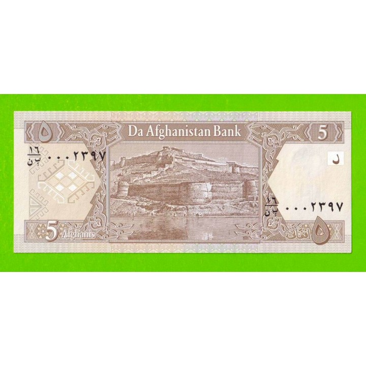 Афганистан - 5 афгани - 2002 - UNC!!!