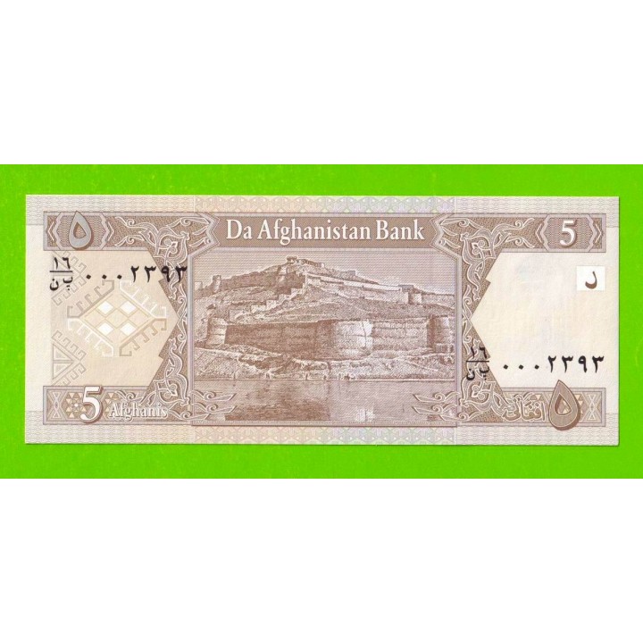 Афганистан - 5 афгани - 2002 - UNC!!!