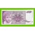 Югославия - 50 динаров - 1990 (AL) - брак обреза - UNC-!!!