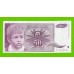 Югославия - 50 динаров - 1990 (AL) - брак обреза - UNC-!!!