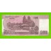 Северная Корея (КНДР) - 5000 вон - 2008 - UNC-!!!