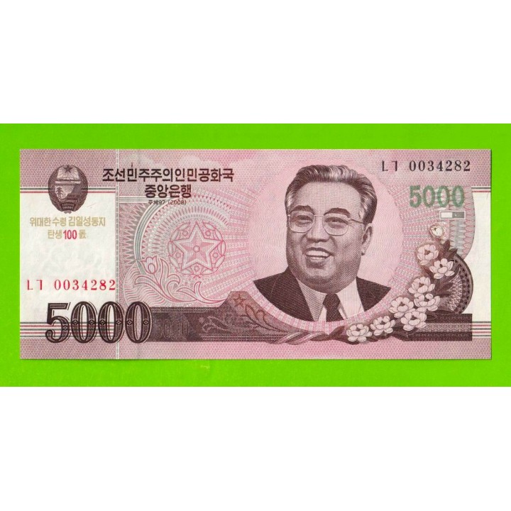 Северная Корея (КНДР) - 5000 вон - 2008 - UNC-!!!