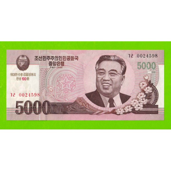 Северная Корея (КНДР) - 5000 вон - 2008 - UNC-!!!