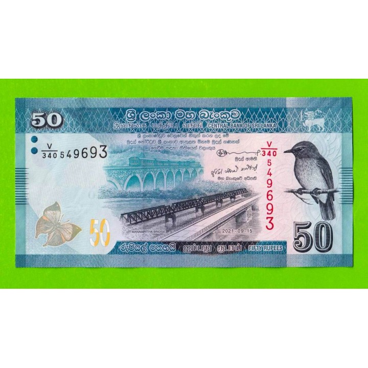 Шри-Ланка - 50 рупий - 2021 - UNC!!!