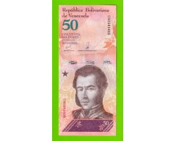 Венесуэла - 50 боливаров - 2018 (C) - aUNC!!!