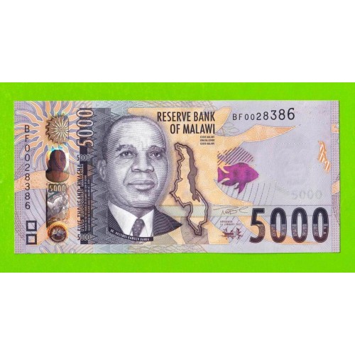 Малави - 5000 квач - 2023 (BF) - UNC!!!
