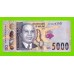 Малави - 5000 квач - 2023 (BF) - UNC!!!