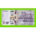 Малави - 5000 квач - 2023 (BF) - UNC!!!