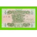 Ирак - 1/4 динара - 1993 - UNC-!!!
